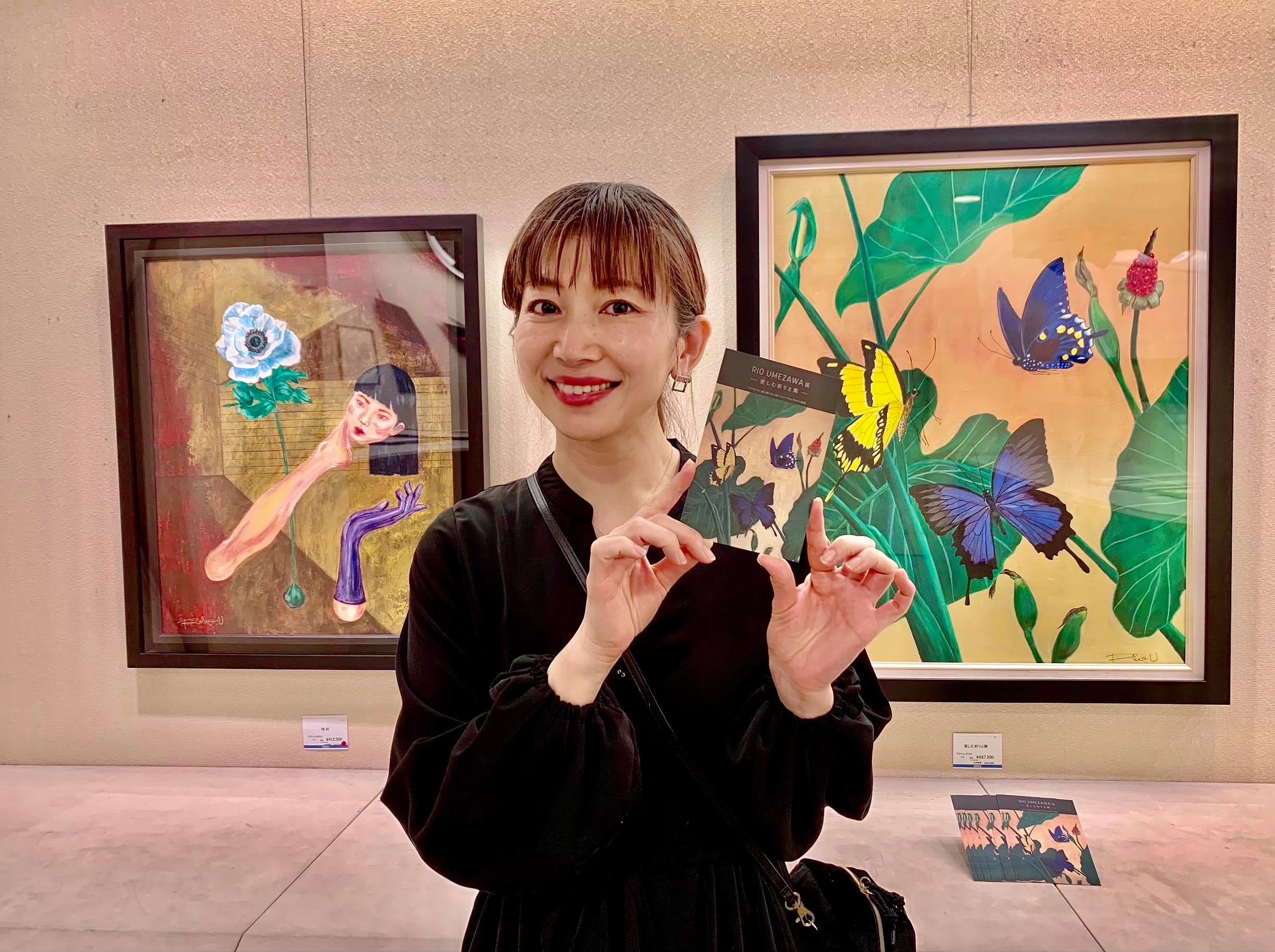 RIO UMEZAWA展〜愛しむ祈りと舞〜